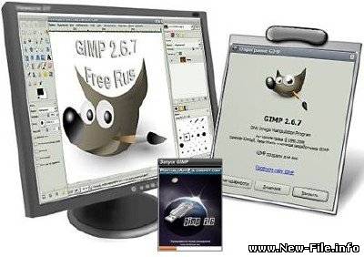 Gimp 2.6.7