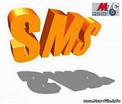 SMSengeR v.1.19 (смс бесплатно)