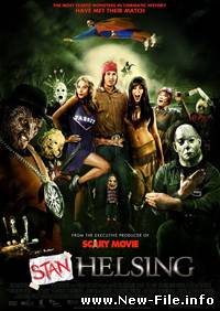 Стэн Хельсинг / Stan Helsing (2009) DVDRip - ужасы, комедия - русский перевод