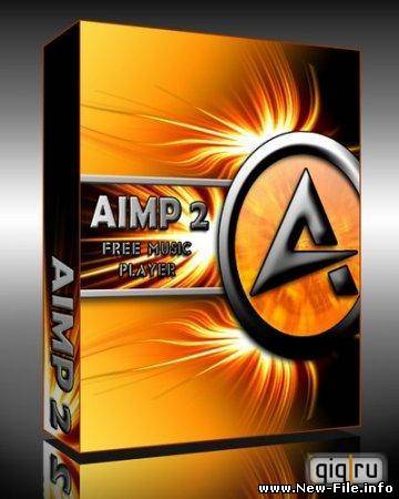 AIMP2 ExtremePack v2.60.505.1 RUS (23.10.2009)