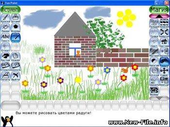 Tux Paint 0.9.21 - Графический редактор для детей