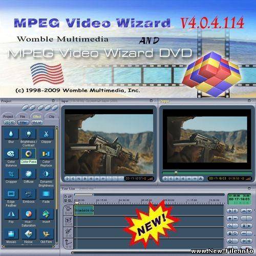 Womble MPEG Video Wizard v4.0.4.114 и MPEG Video Wizard DVD v4.0.4.114