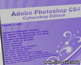 Adobe Photoshop CS4 Cybershop Edition