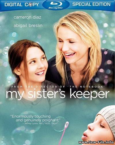 Мой ангел-хранитель / My Sister's Keeper (2009/DVD5/HDRip/700Mb)