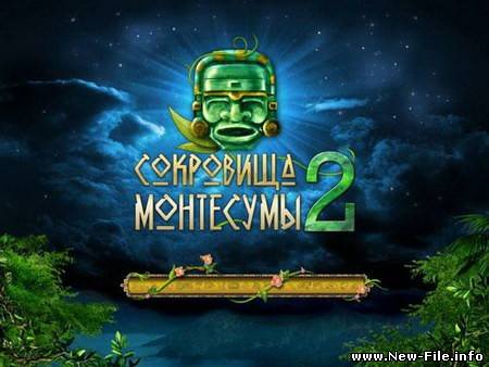 Сокровища Монтесумы 2