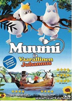 Муми-Тролли и летнее безумие / Muumi ja vaarallinen juhannus (2008) DVDRip