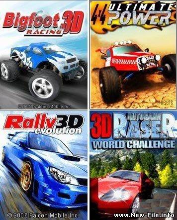 Гонки 3D (Java)