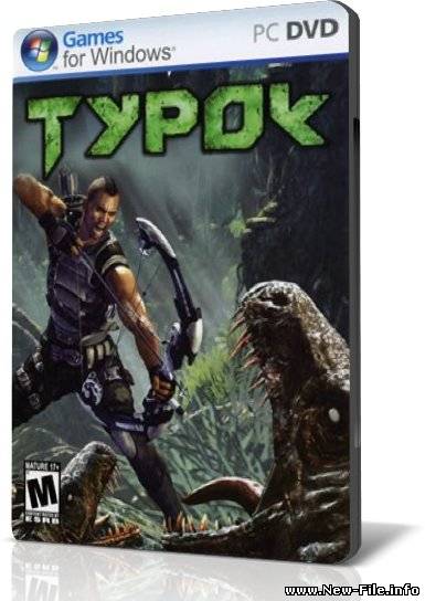 Турок / Turok (Full/RUS/2008/5.9Gb)+Турок / Turok (RUS/Repack/8.72Gb) PC