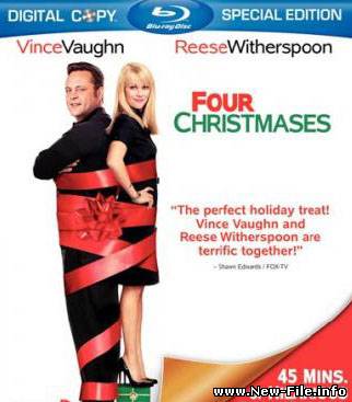 Четыре Рождества / Four Christmases (2009) HDRip 1400MB
