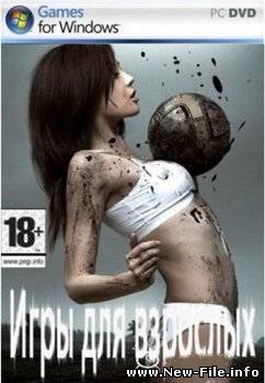 games - Игры для взрослых / Games for adults (2008) for PC
