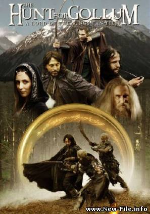 Охота за Голлумом / The Hunt For Gollum (2009) DVDRip
