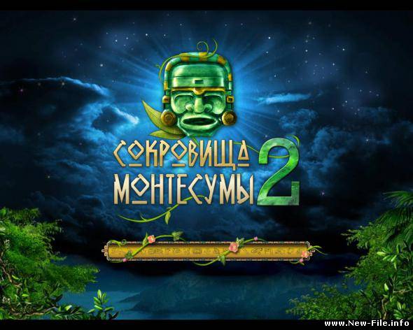Сокровища Монтесумы 2