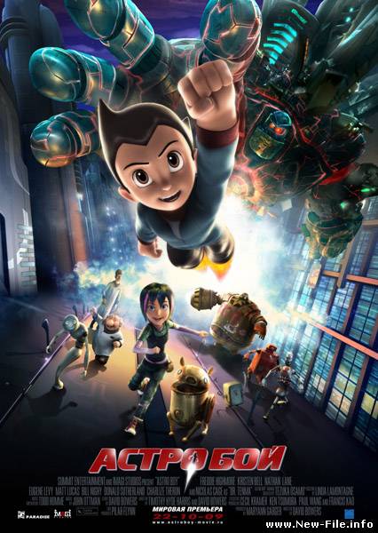 Астробой / Astro Boy (2009) rus TS