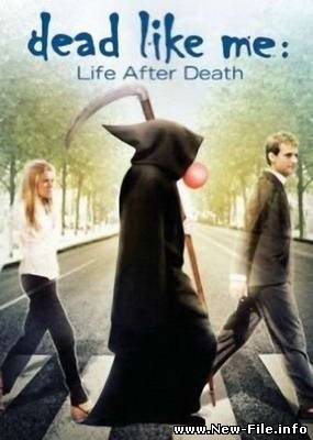 Мёртвые как я: Жизнь после смерти / Dead Like Me: Life After Death (2009) DVDRip
