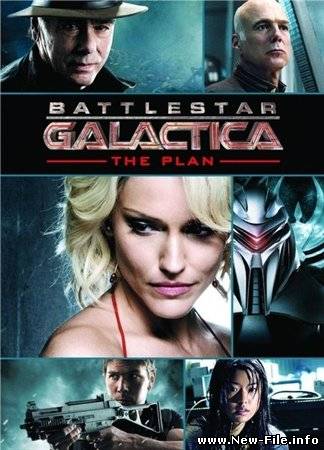 Звездный крейсер Галактика: План / Battlestar Galactica: The Plan (2009) DVDRip rus