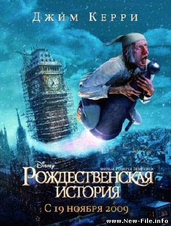 Рождественская история / A Christmas Carol (2009) TS ENG