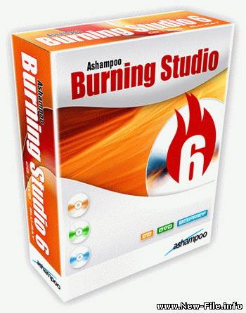 Ashampoo Burning Studio Free 6.7