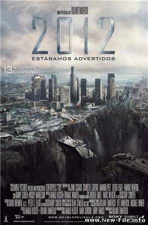 2012 / 2012 (2009) TS rus