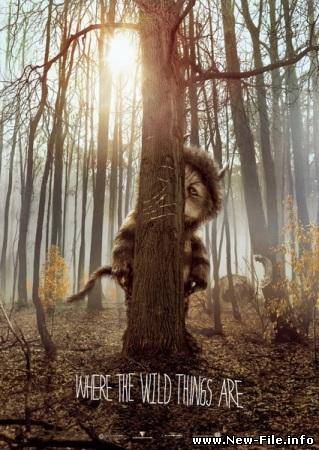 Там, где живут чудовища / Where the Wild Things Are (2009) CAMRip