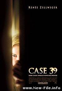 Дело N39