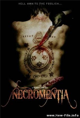 Некромeнция / Necromentia 2009 DVDRip