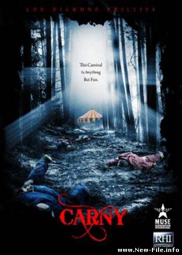 Монстр на карнавале / Carny (2009) SATRip