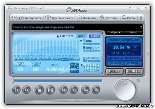 JetAudio 7.5.5
