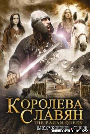 Королева Славян / The Pagan Queen (2009) DVDRip