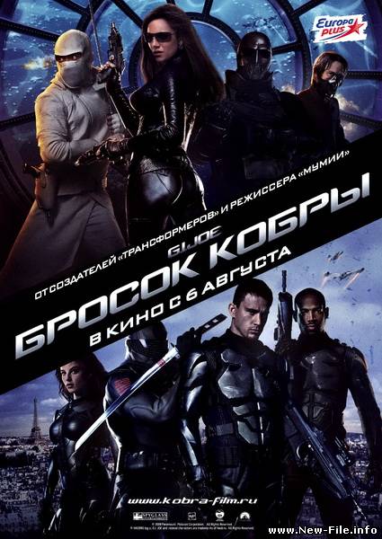 Бросок кобры / G.I. Joe The Rise of Cobra (2009) DVDRip