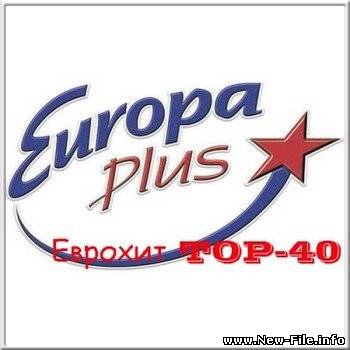 Европа Плюс: Еврохит TOP-40 на 03.12.09 декабрь / december + номинанты