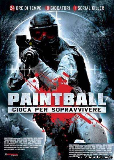 Пейнтбол / Paintball (2009) DVDRip