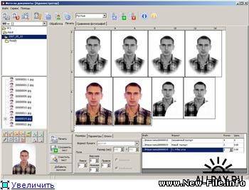 Фото на документы 2009 (PhotoLab)