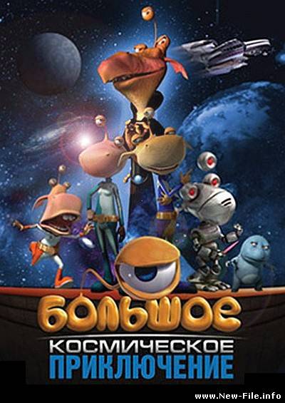 Миссия на Мокленд / Mision en Mocland (2008) DVDRip