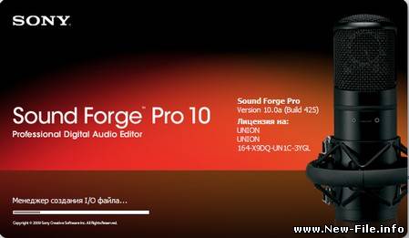 Sony Sound Forge Pro 10.0a Build 425 Repack (Russian) New 2009