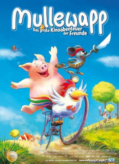 Друзья навсегда. Большое киноприключение друзей/ Mullewapp - Das grosse Kinoabenteuer der Freunde. Friends forever (2009) DVDRip