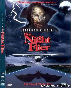 Ночной полет / The Night Flier (1997) DVDRip