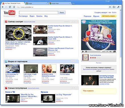 Google Chrome 3.0.195.33 Final4.0.249.22 beta (03.12.2009)