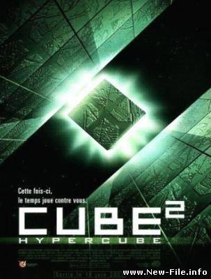 Куб 2: Гиперкуб / Cube 2: Hypercube (2002) HDTV