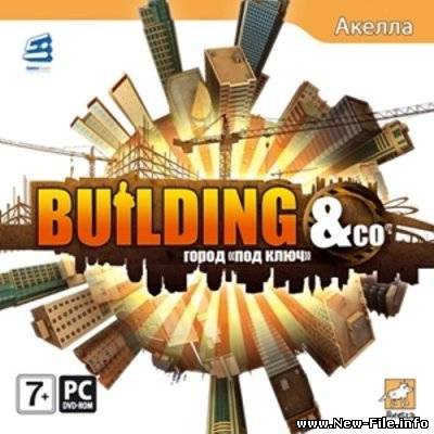 Building & Co Город «под ключ» Building & Co You Are the Architect! (2009RUS)