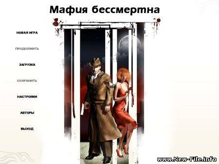 Portable Mafia Tycoon The Mastermind Мафия бессмертна v 1.0