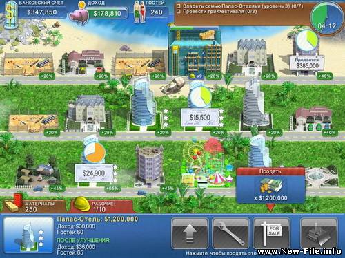 Магнат отелей Hotel Mogul 2009 Full (+Portable)