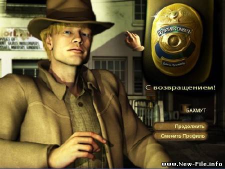 Детектив Кромвель