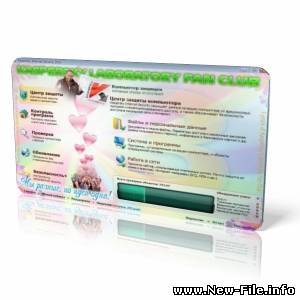 Скины для Каспера 9(2010) 2009