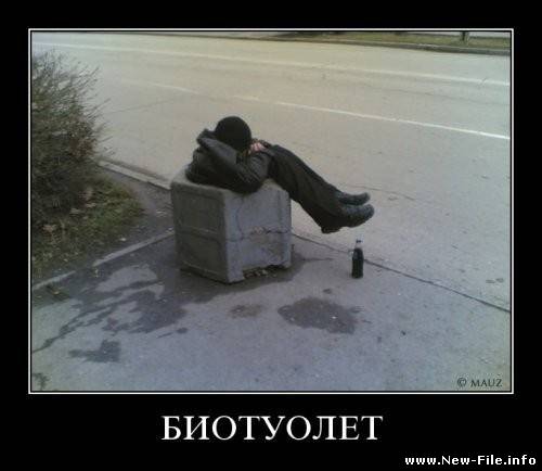 Супер подборка демотиваторов