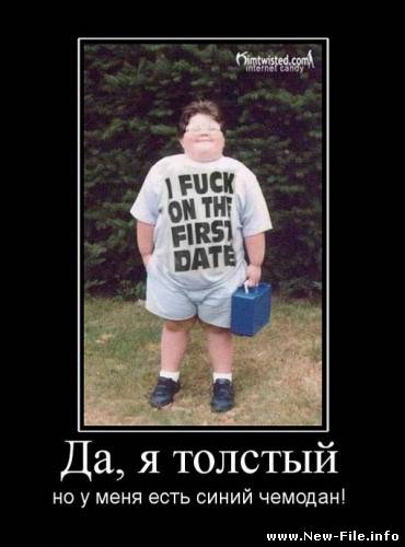 Супер подборка демотиваторов