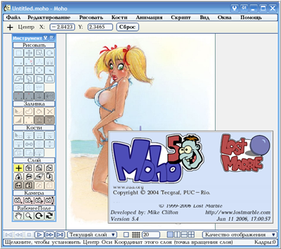 Moho 5.4 Portable Rus