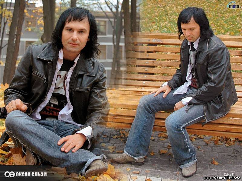 Океан Эльзы (Океан Ельзи) - Я так хочу до тебе