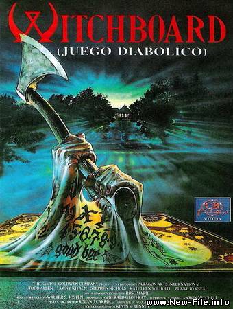 Колдовская доска / Witchboard (DVDRip) 1986