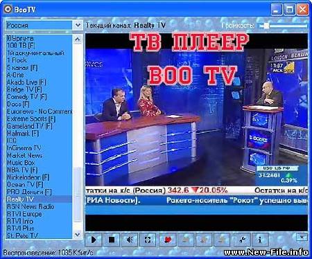 BooTV 1.3.0.1