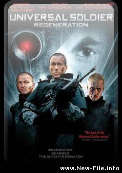 Универсальный солдат 3: Возрождение  / Universal Soldier: Regeneration (2009)  DVDScr